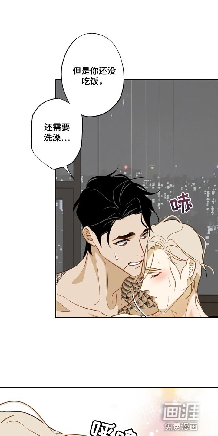 第25章：【番外】挺享受的