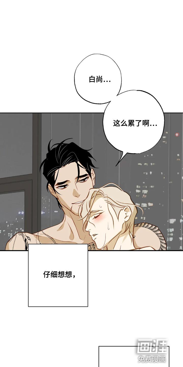 第26章：【番外】想跟我独处