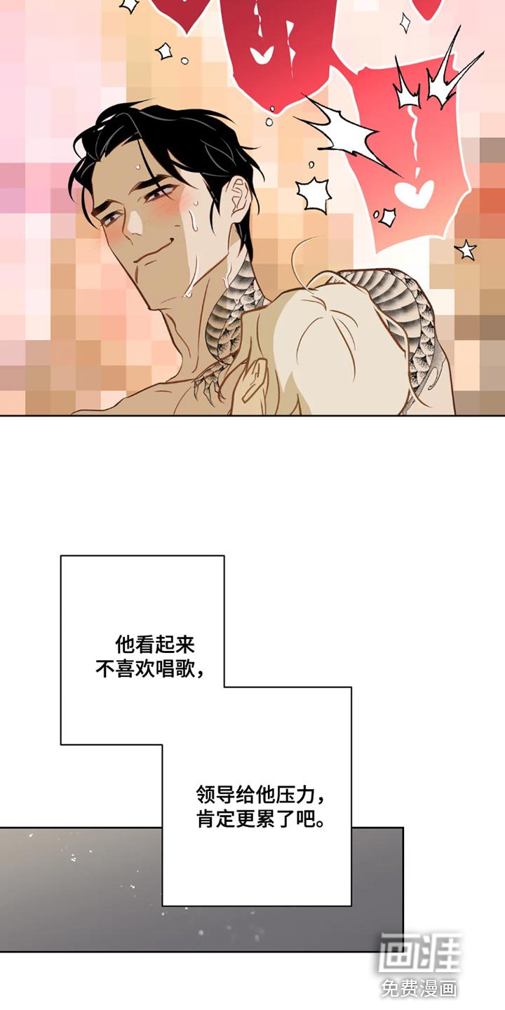 第26章：【番外】想跟我独处