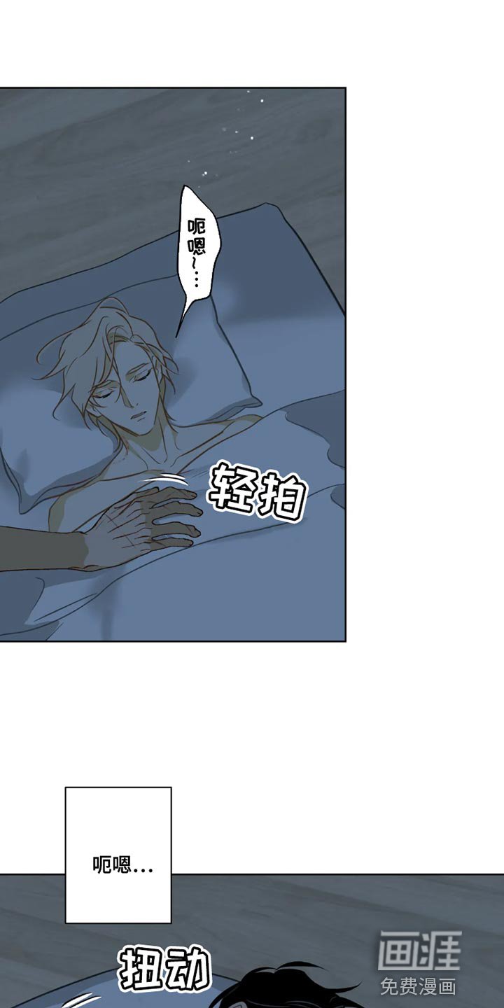 第26章：【番外】想跟我独处