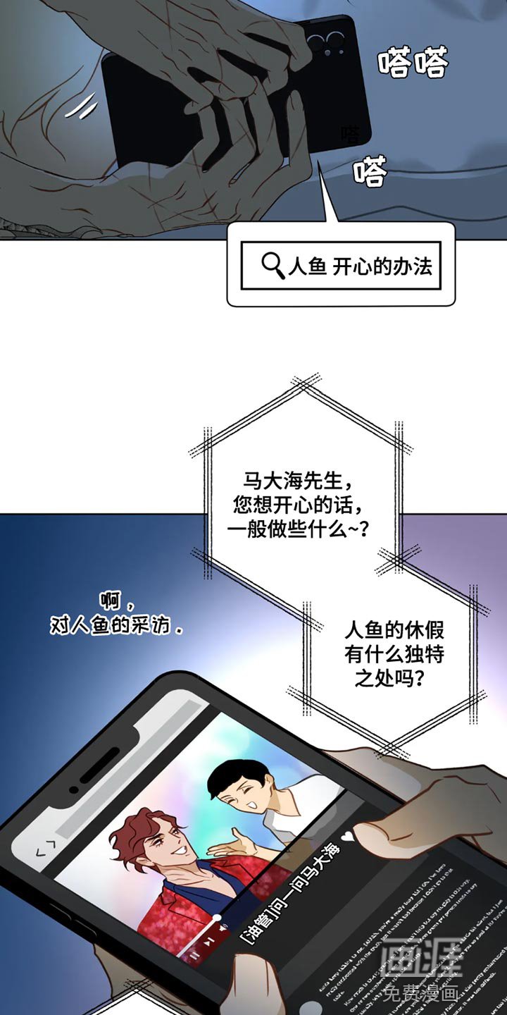 第26章：【番外】想跟我独处