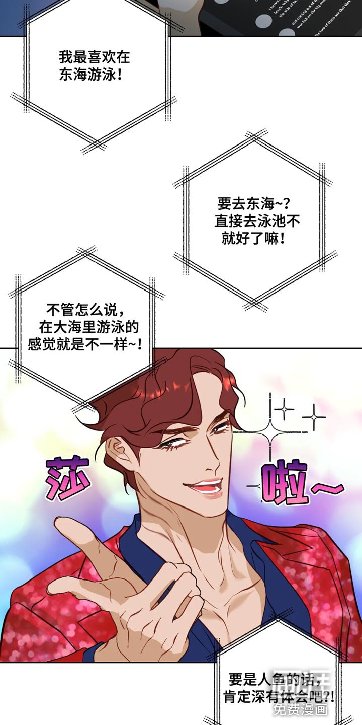 第26章：【番外】想跟我独处