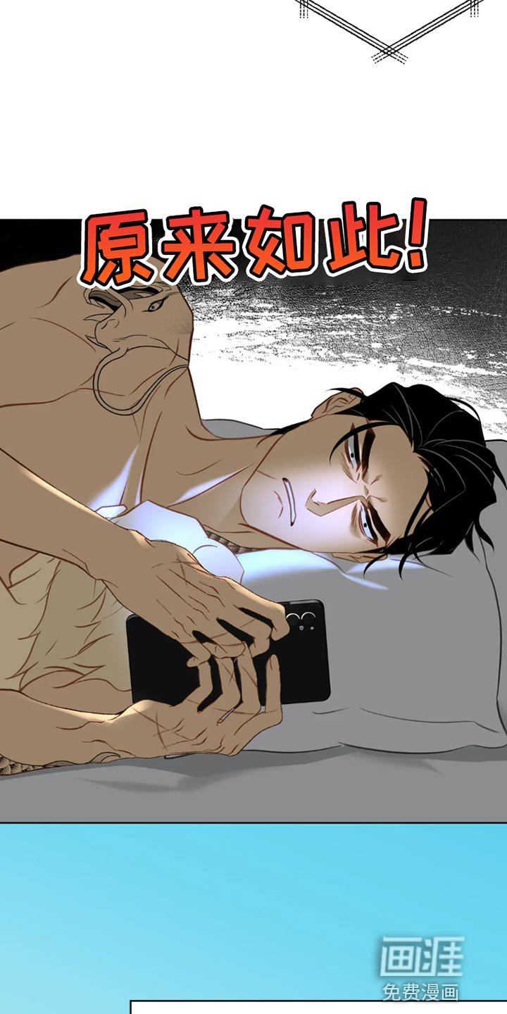 第26章：【番外】想跟我独处