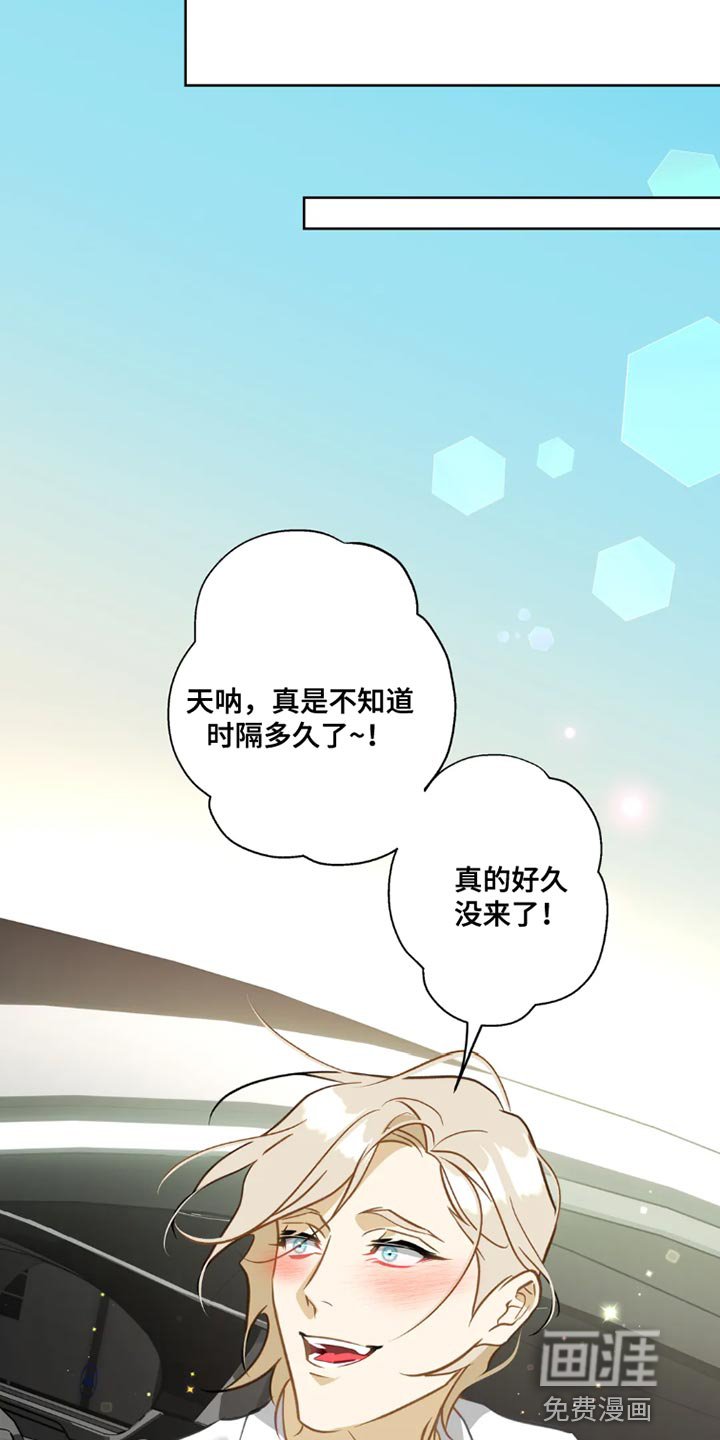 第26章：【番外】想跟我独处