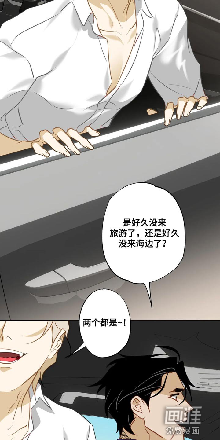 第26章：【番外】想跟我独处