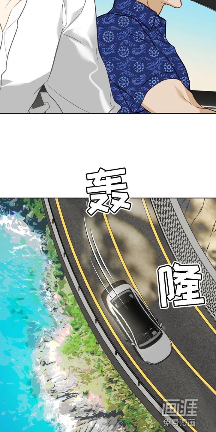第26章：【番外】想跟我独处