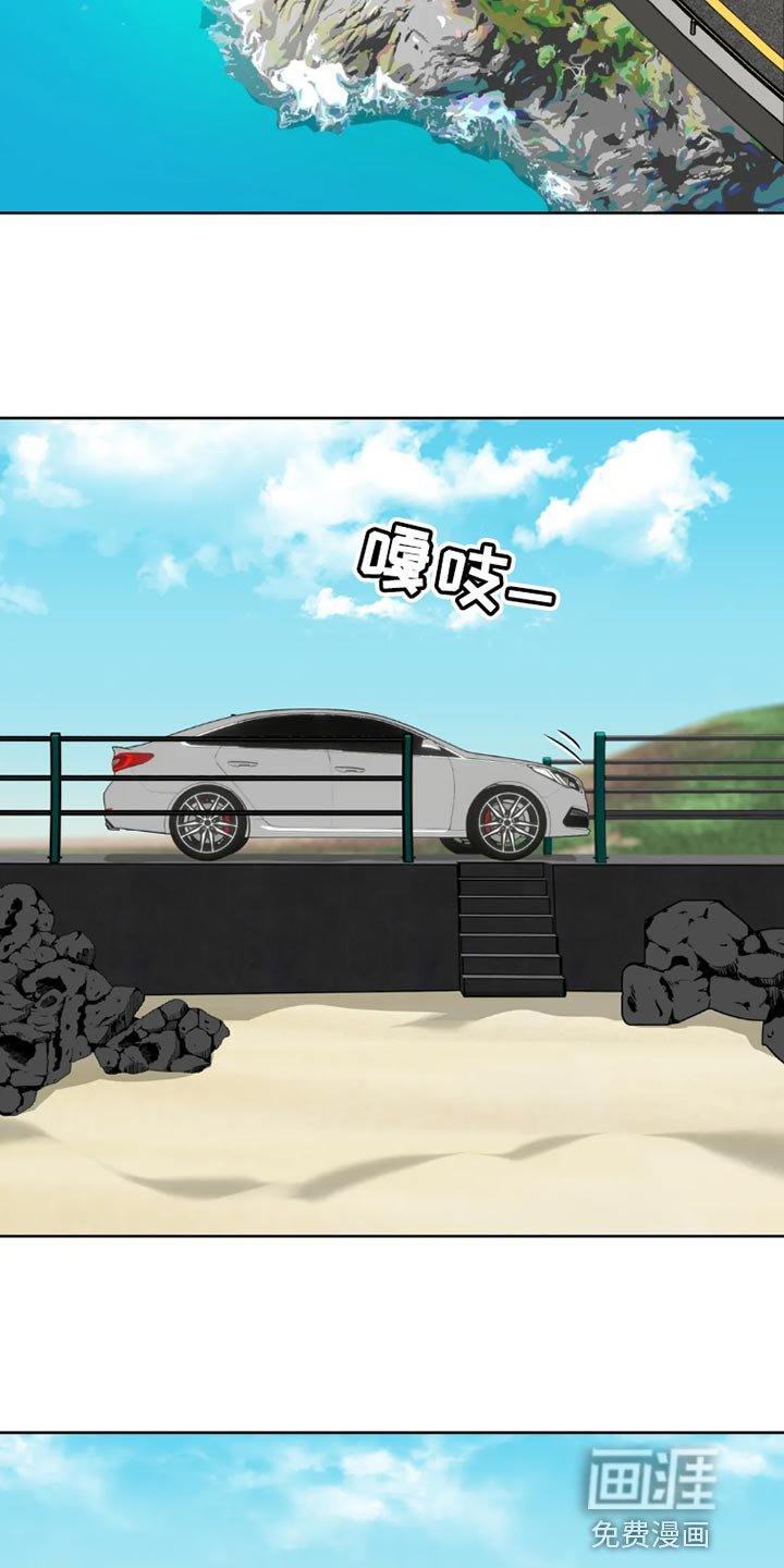 第26章：【番外】想跟我独处