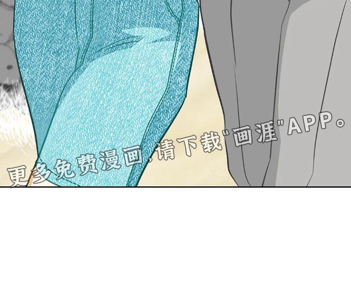 第26章：【番外】想跟我独处