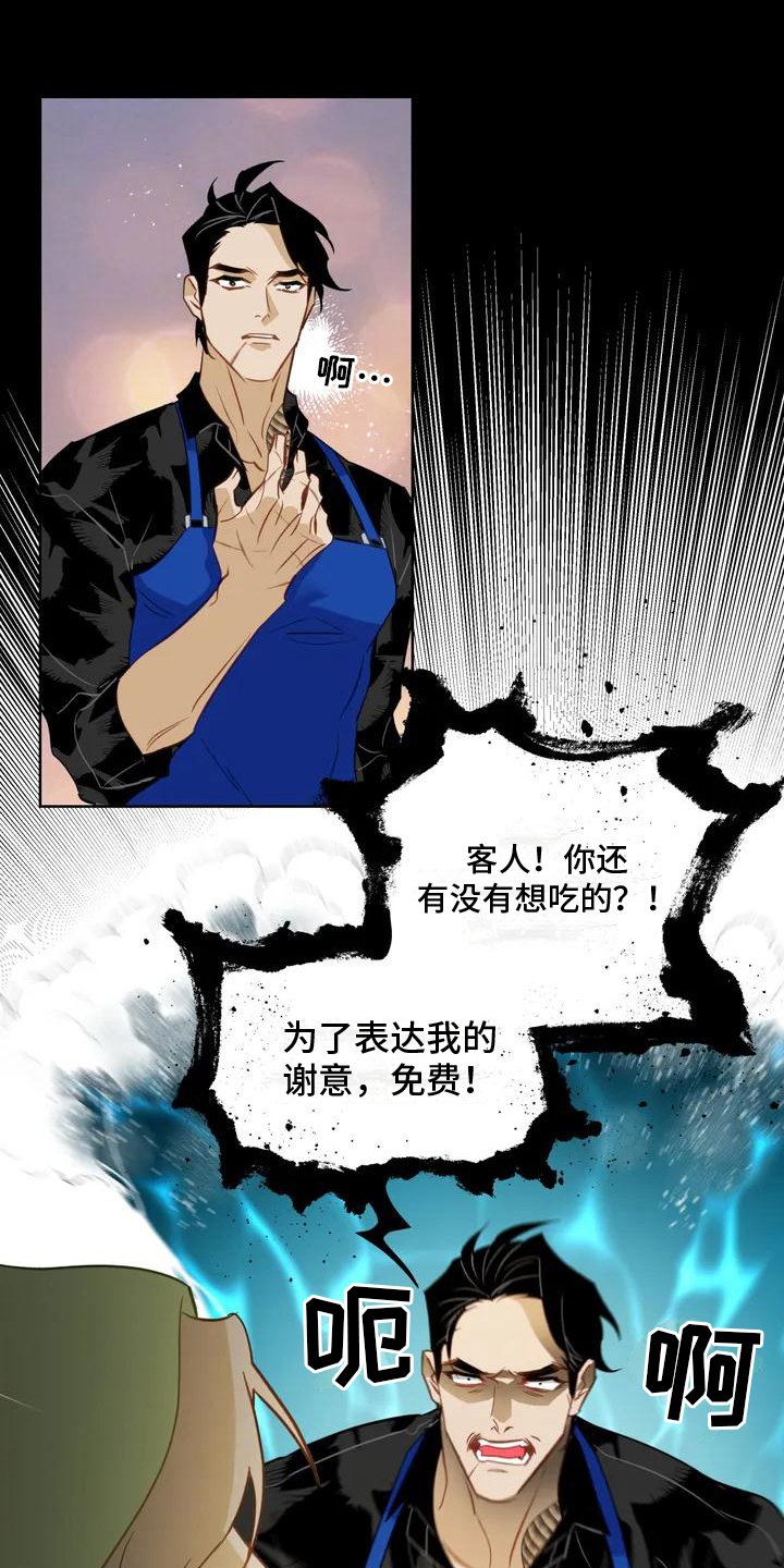 第3章：入场券