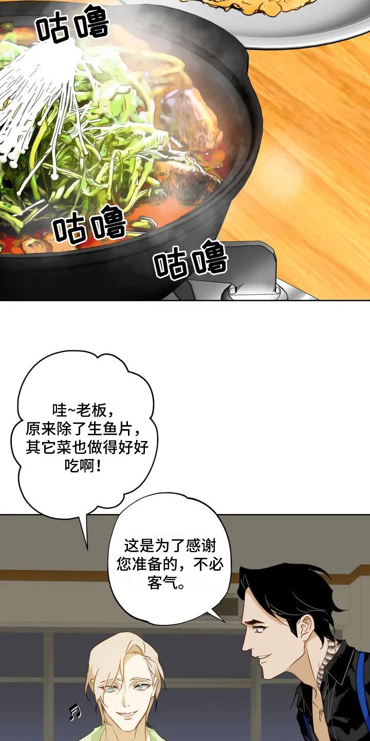 第3章：入场券