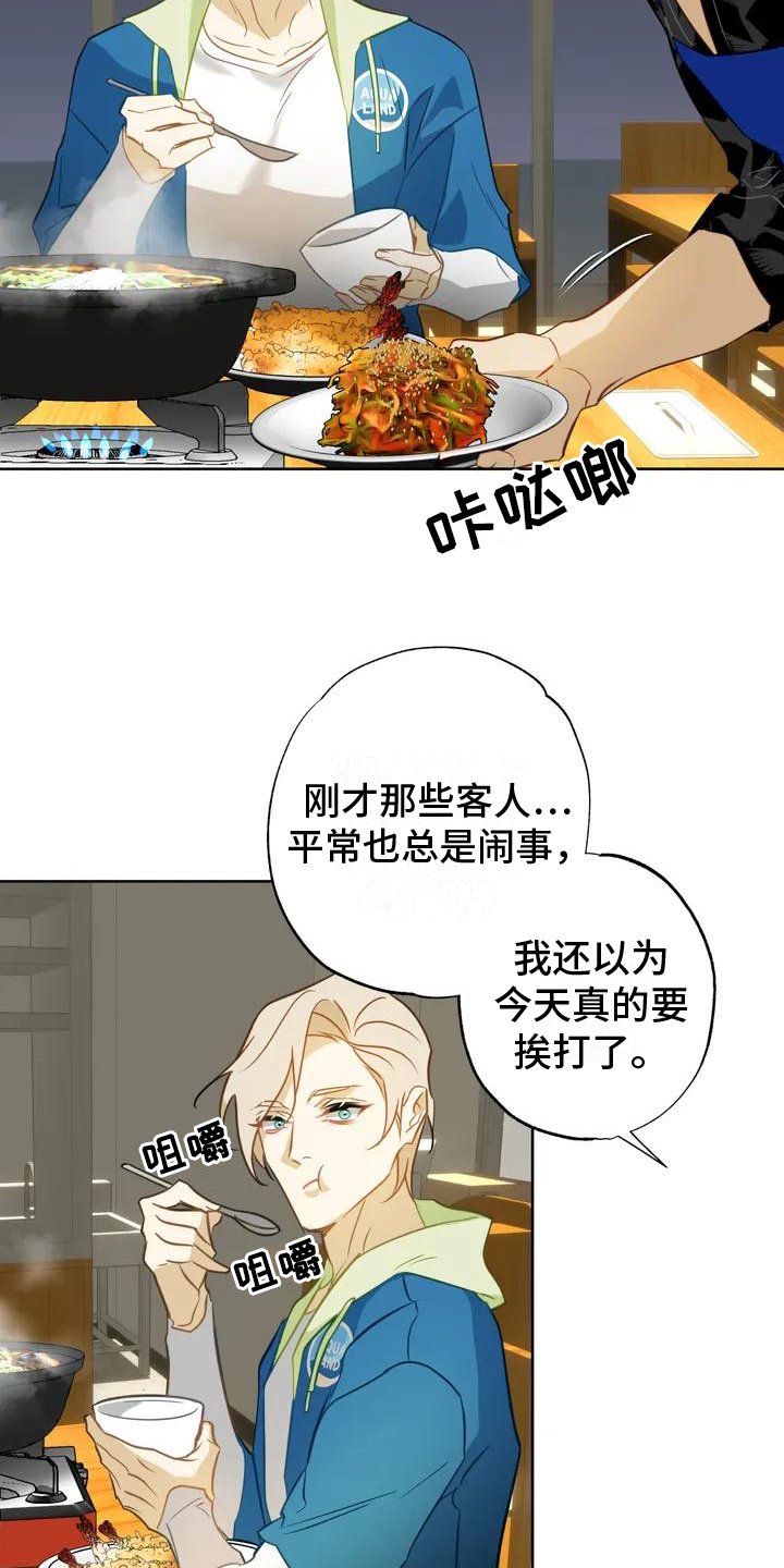 第3章：入场券
