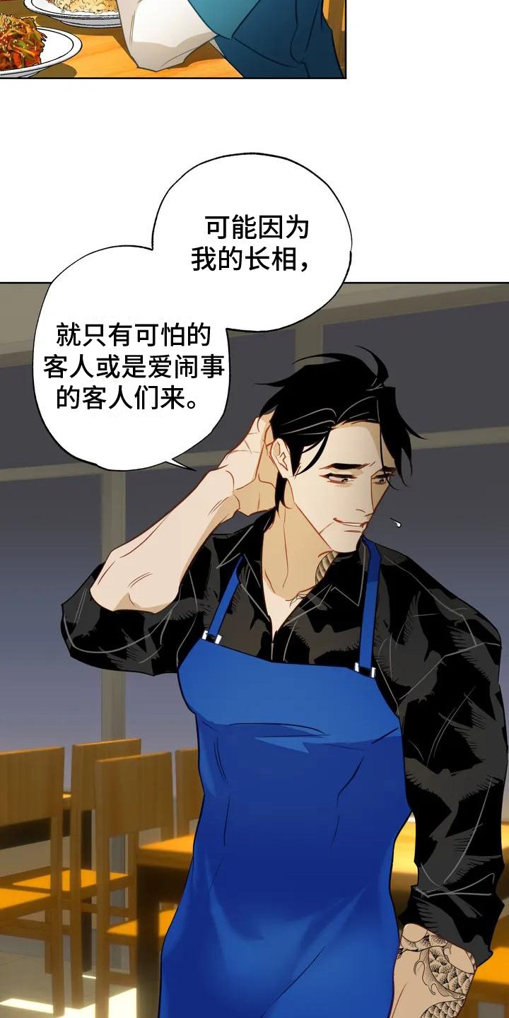 第3章：入场券