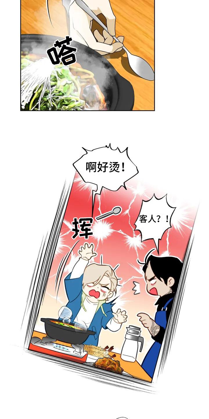第3章：入场券