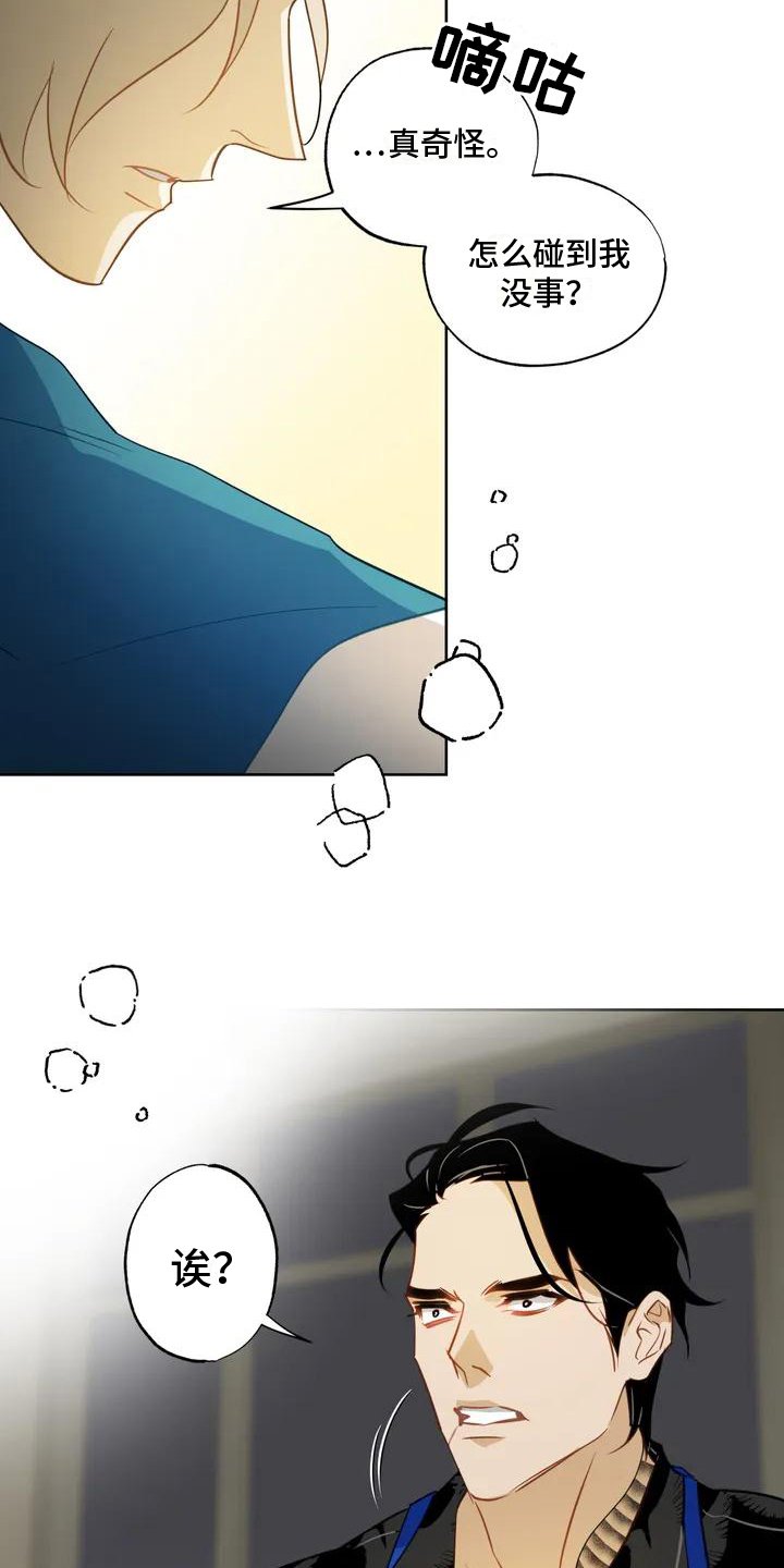 第3章：入场券