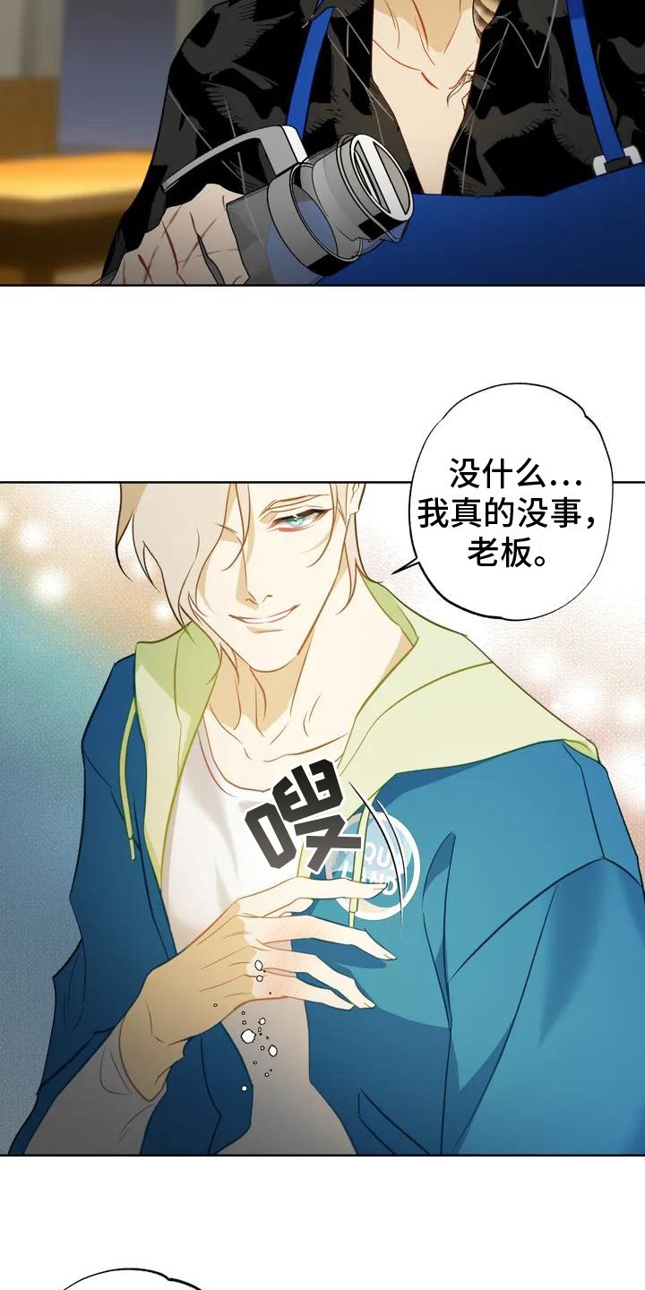 第3章：入场券