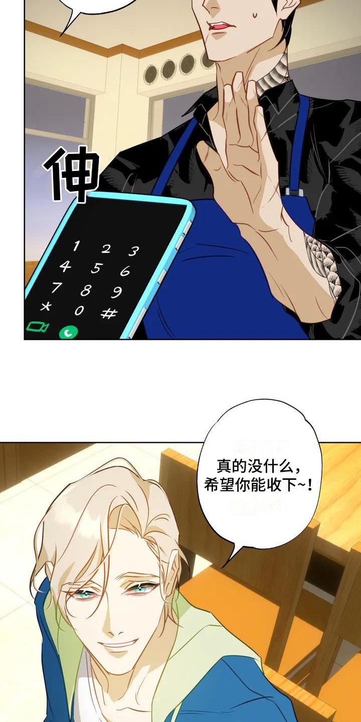 第3章：入场券
