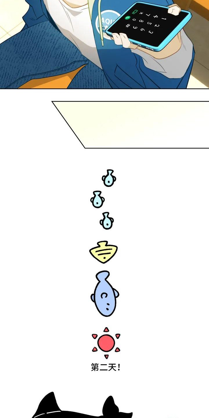 第3章：入场券