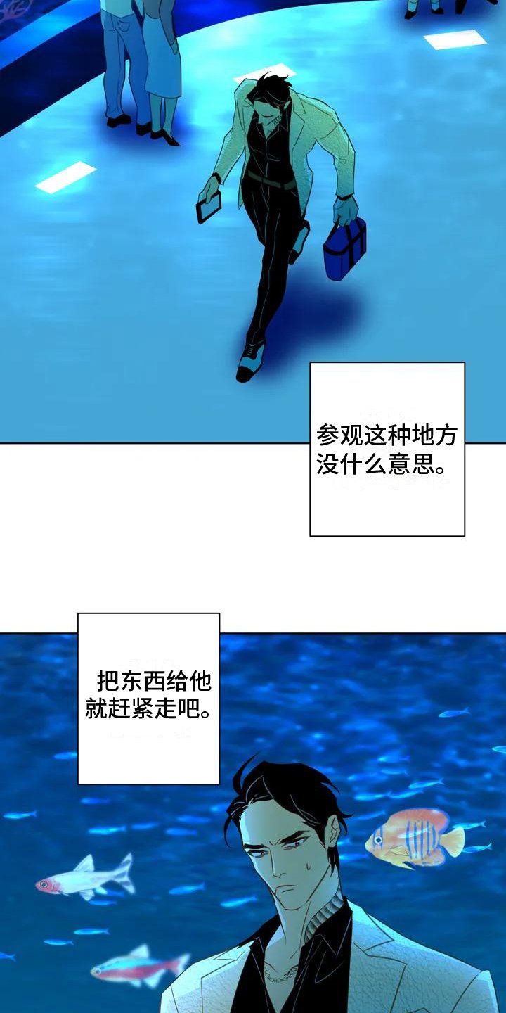 第3章：入场券