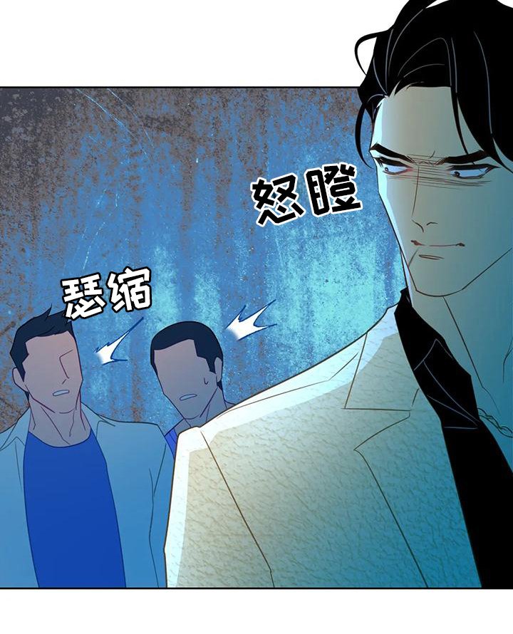 第4章：人鱼