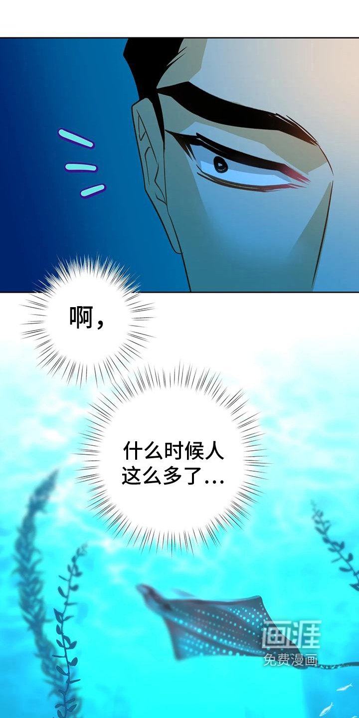 第5章：水秀