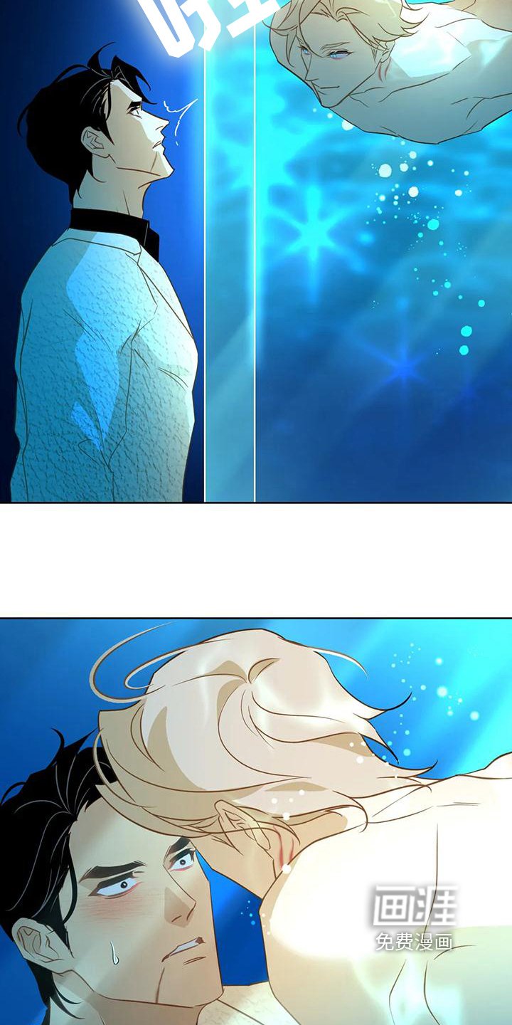 第5章：水秀
