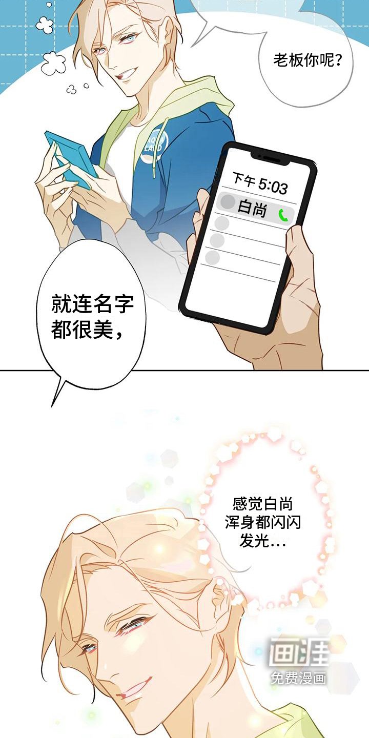 第5章：水秀