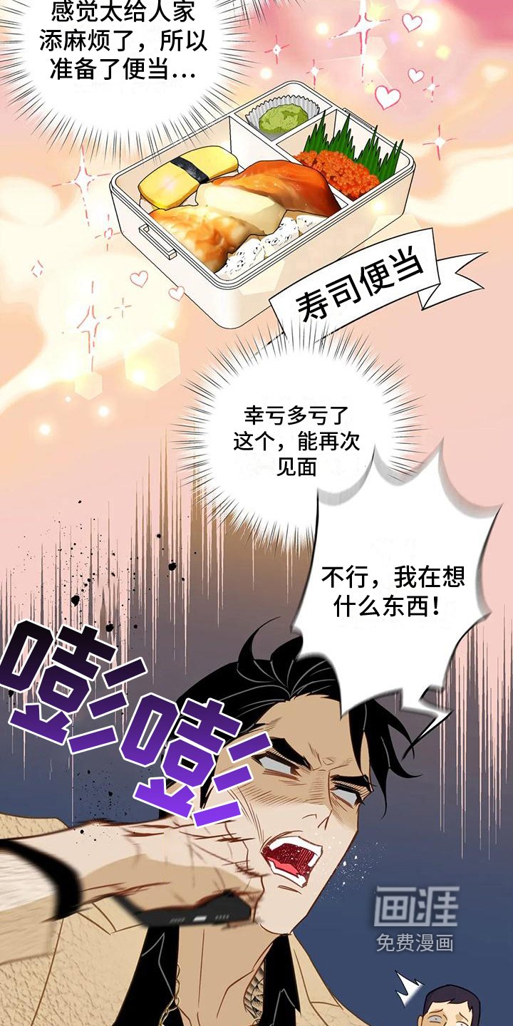 第5章：水秀