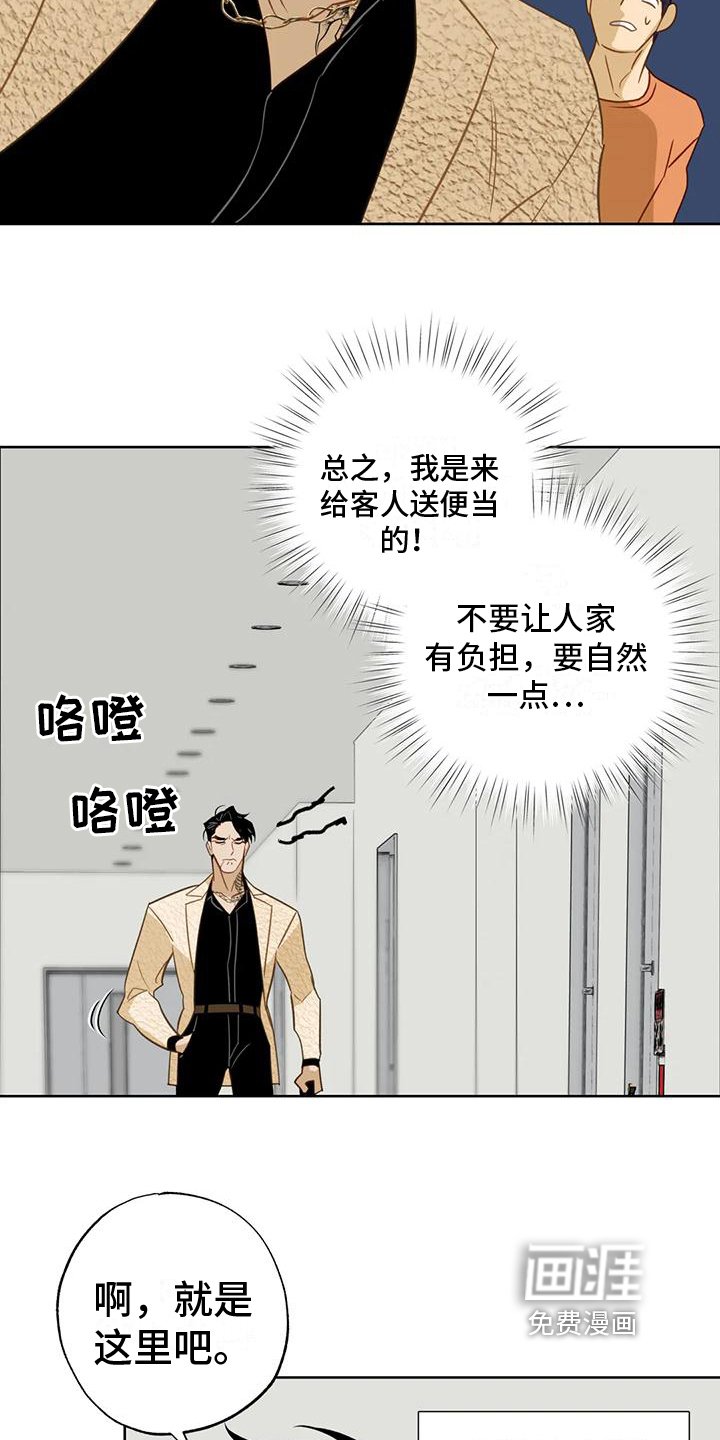 第5章：水秀