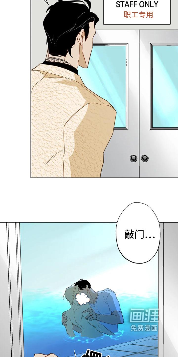 第5章：水秀