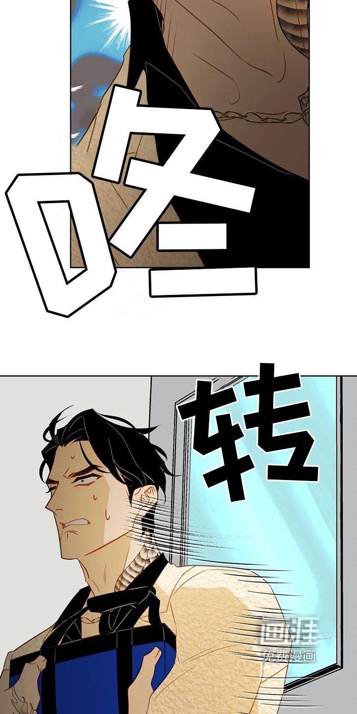 第5章：水秀