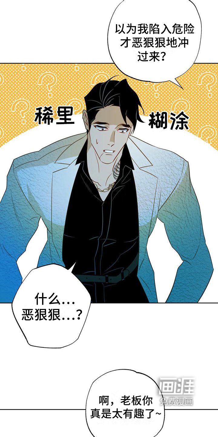 第6章：自荐