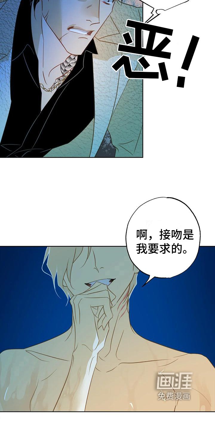 第6章：自荐