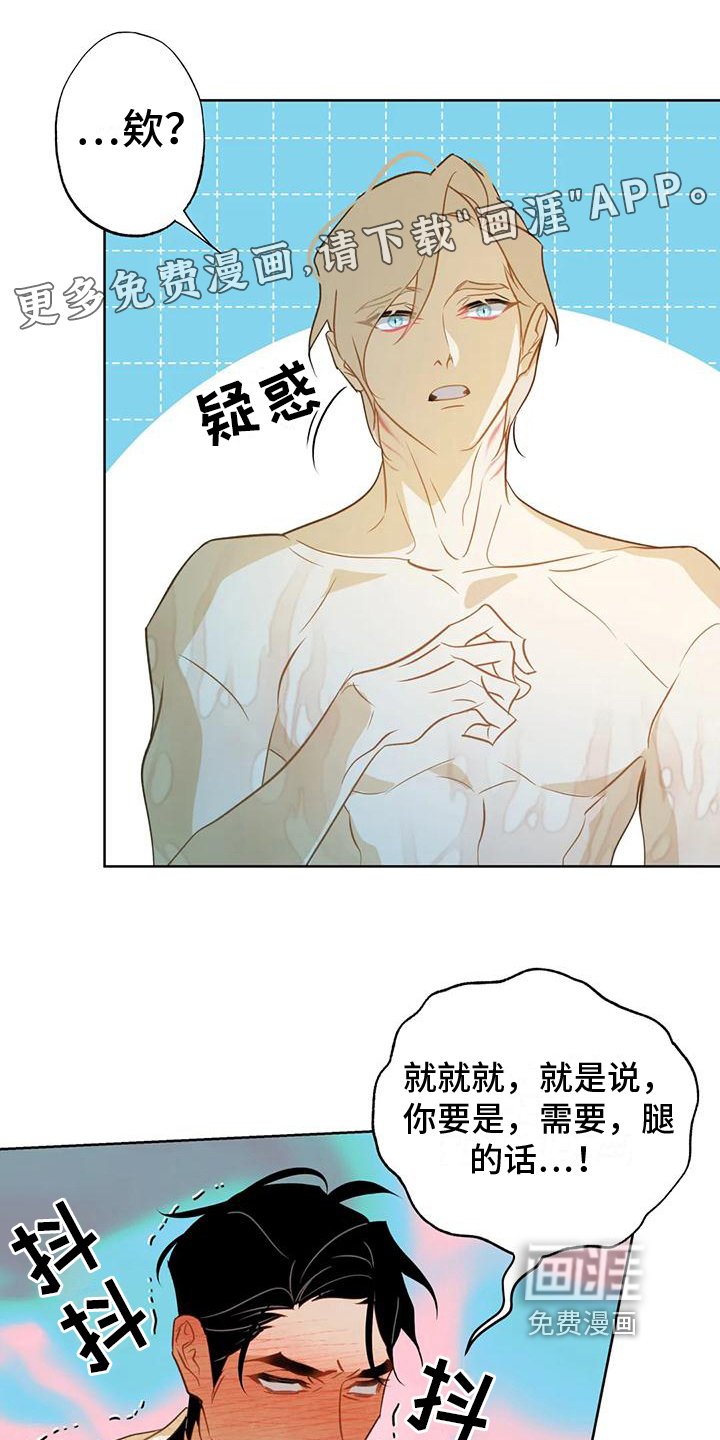 第7章：约定