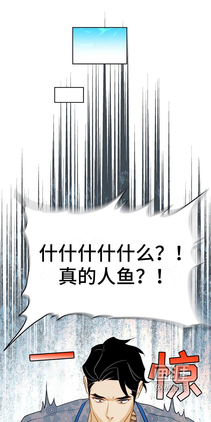 第8章：很想你