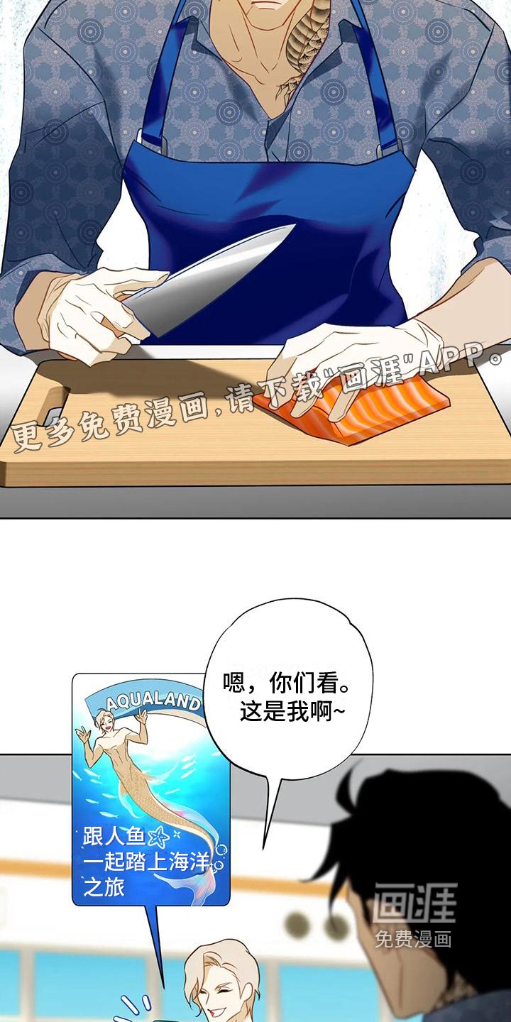 第8章：很想你