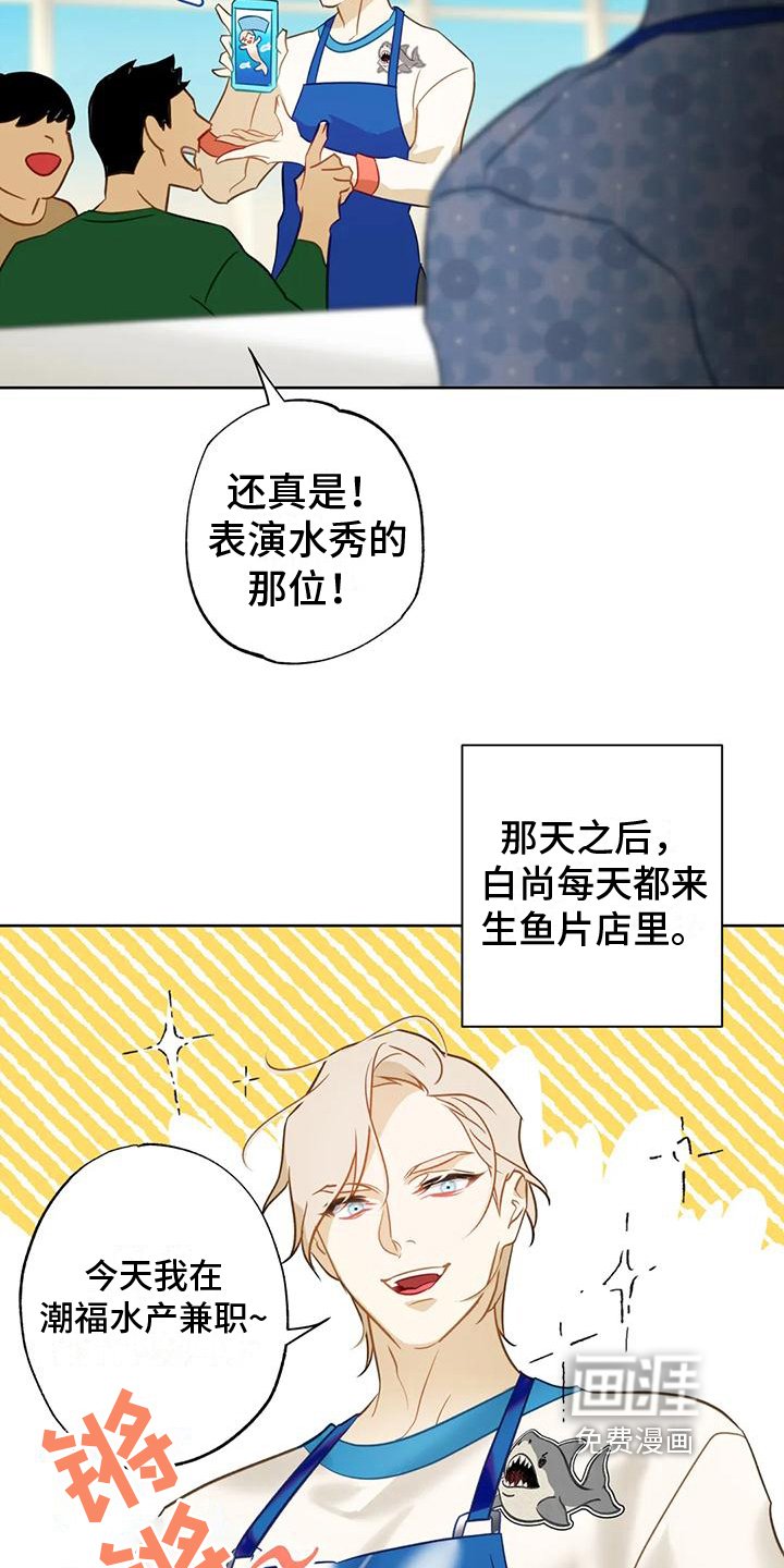 第8章：很想你