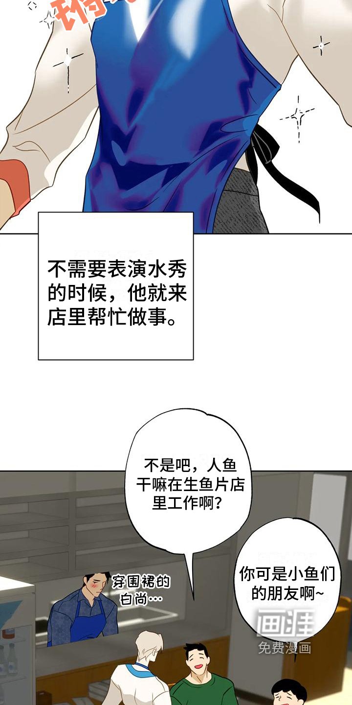 第8章：很想你