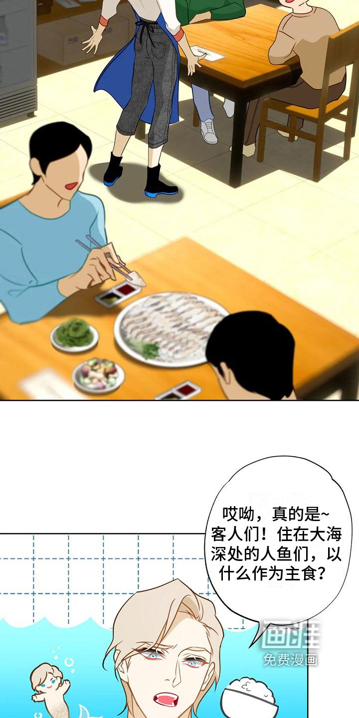 第8章：很想你