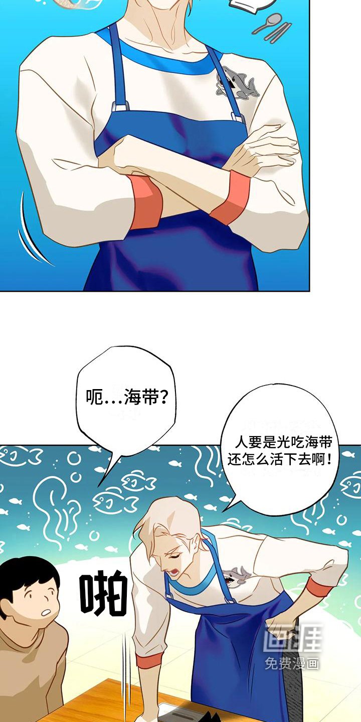 第8章：很想你