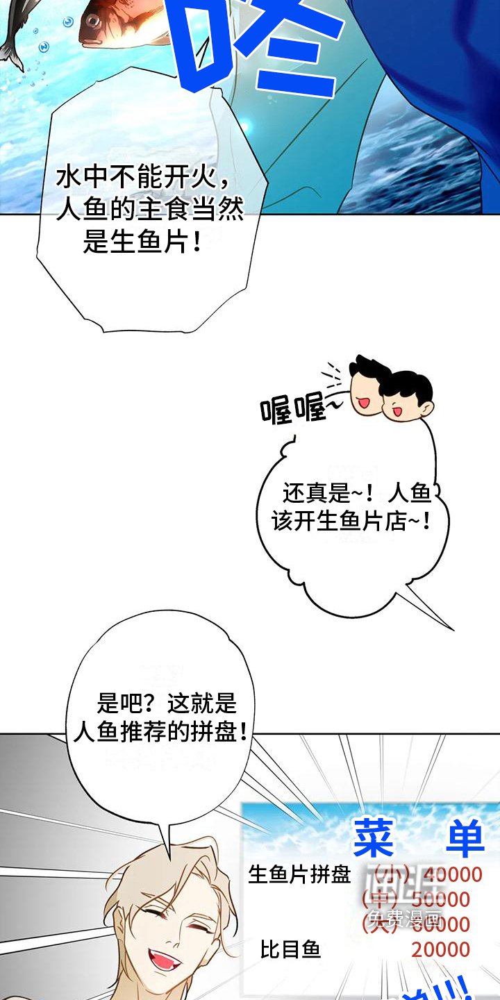 第8章：很想你