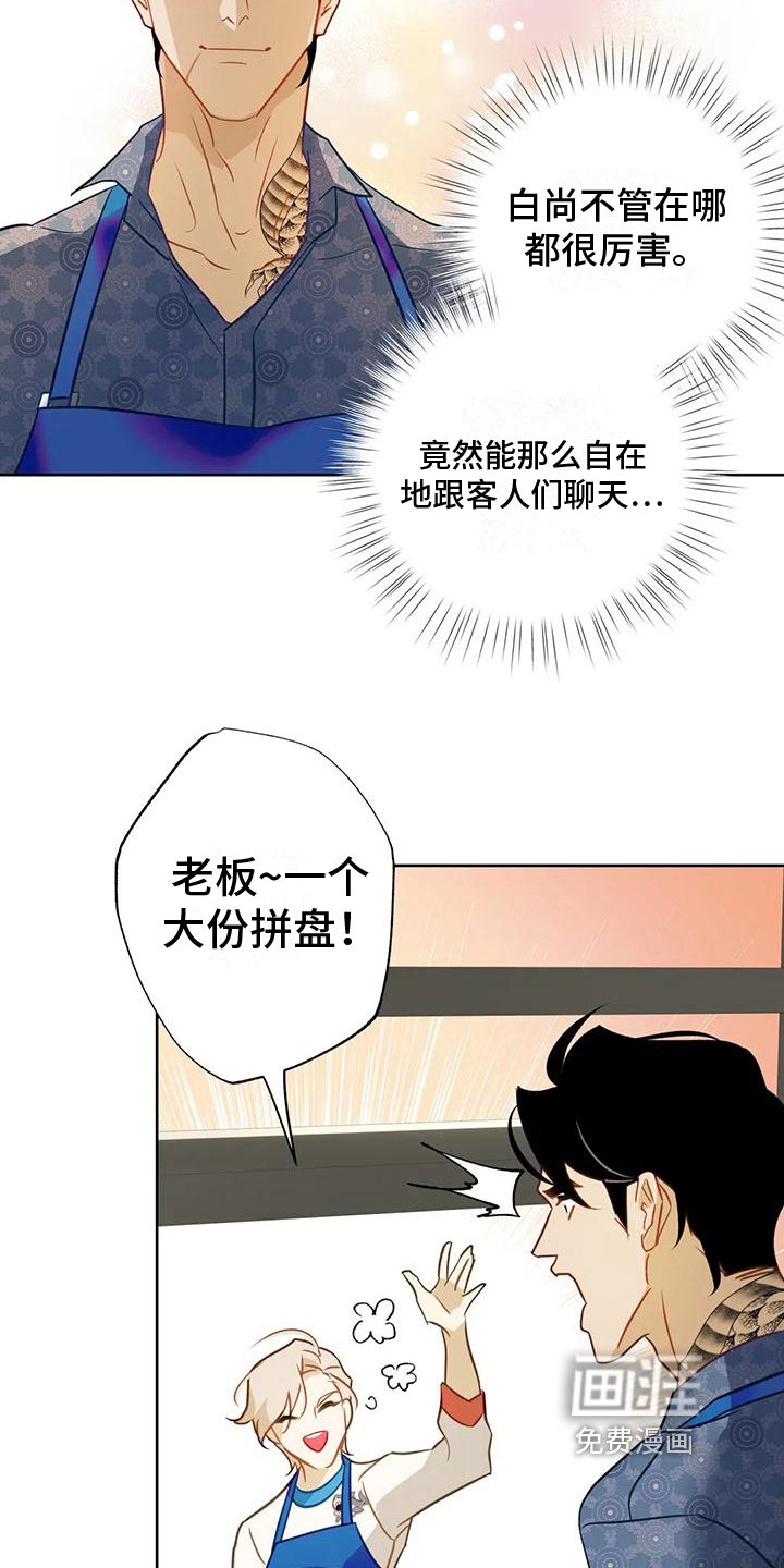 第8章：很想你