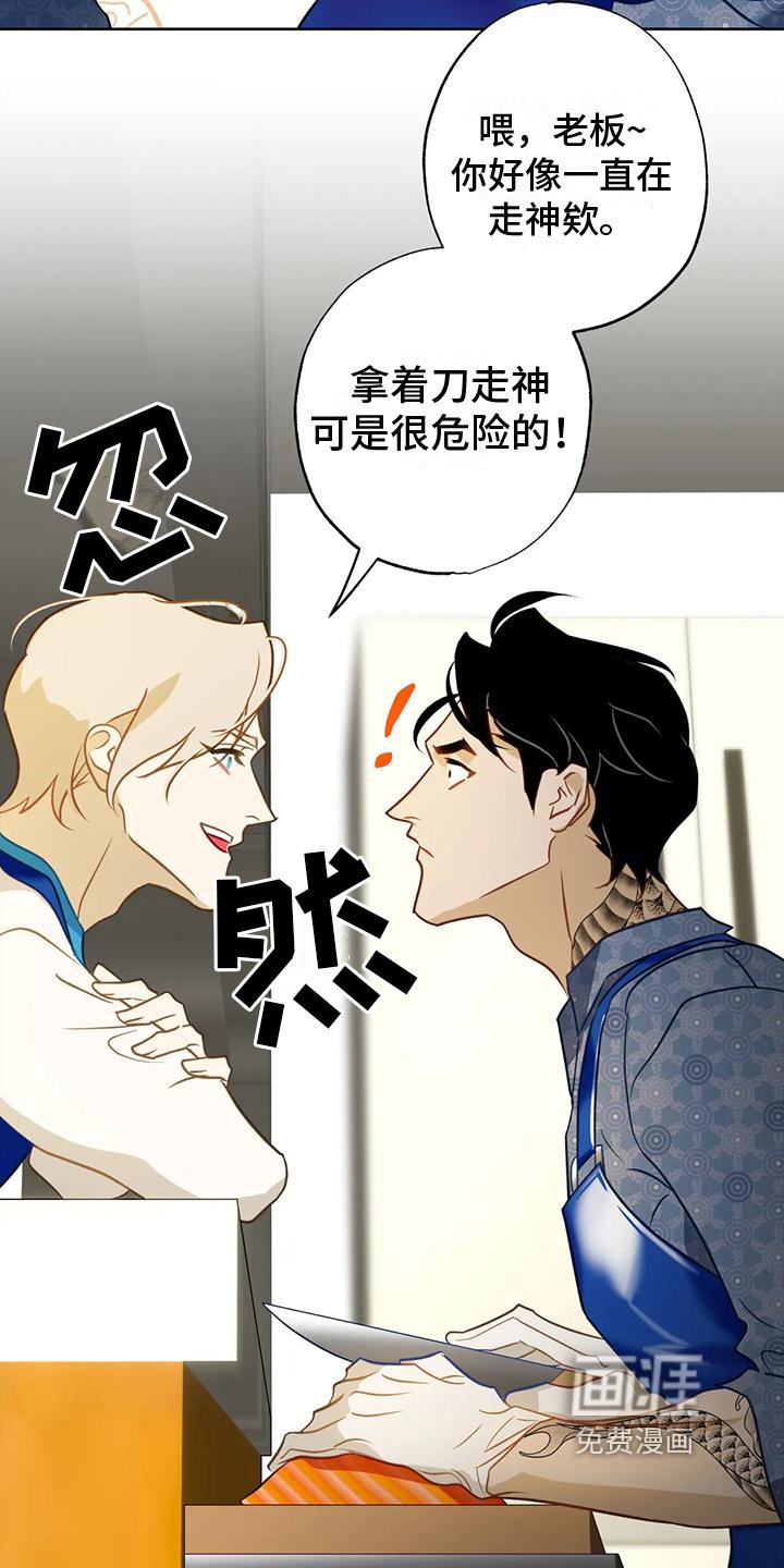 第8章：很想你