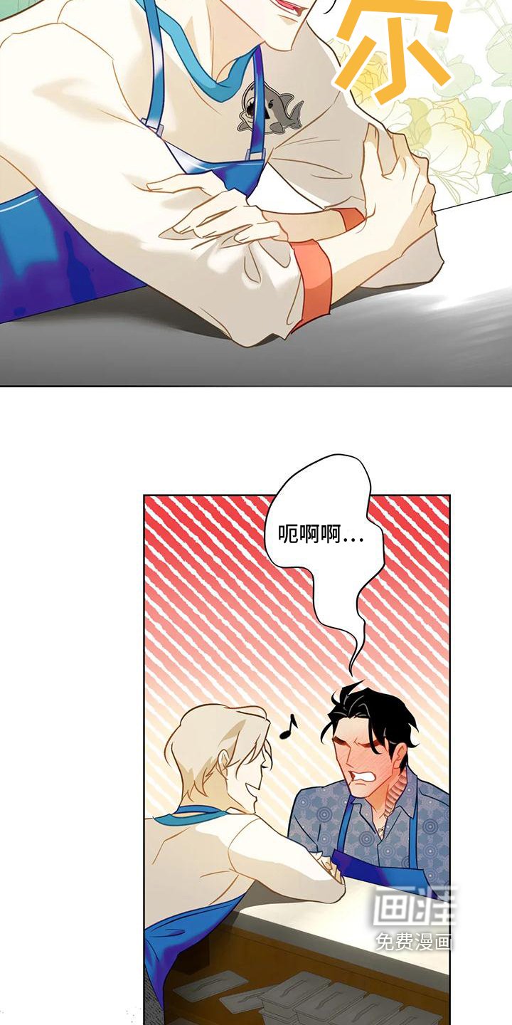 第8章：很想你