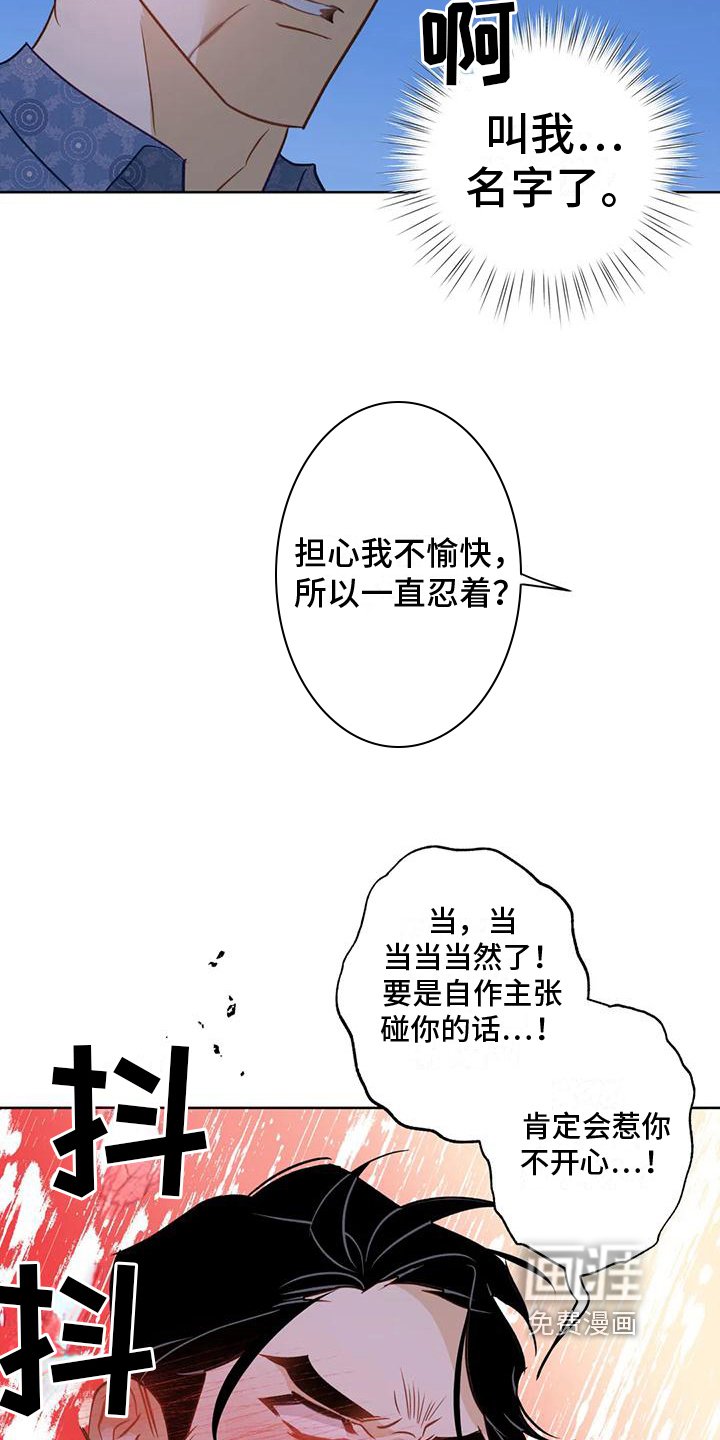 第9章：贪心