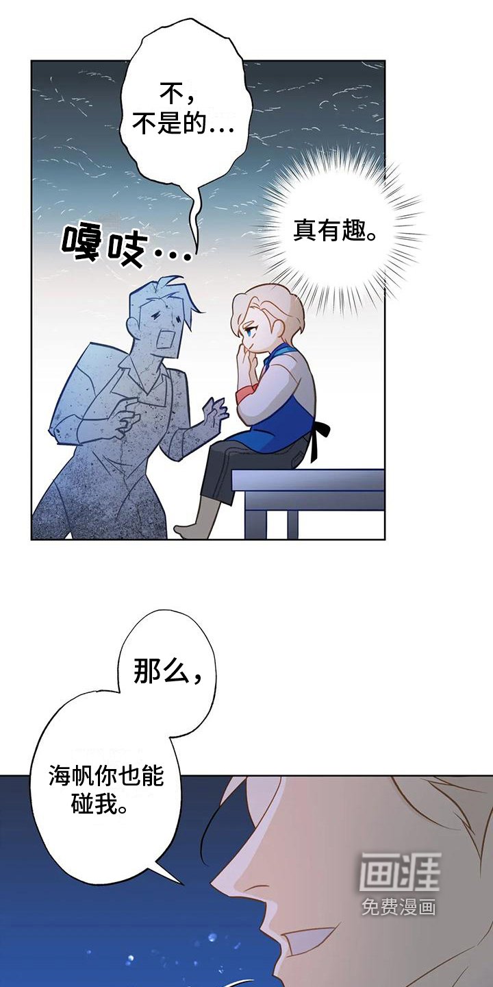 第9章：贪心