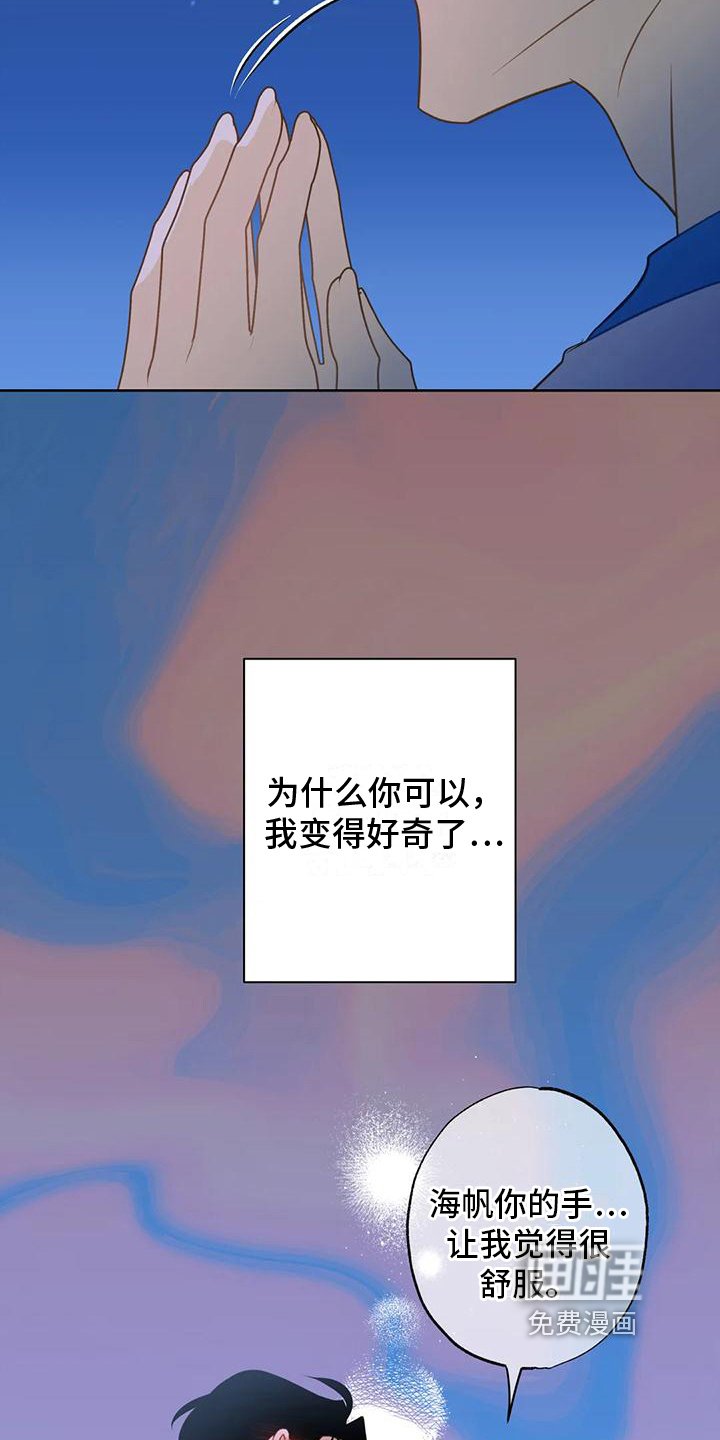 第9章：贪心