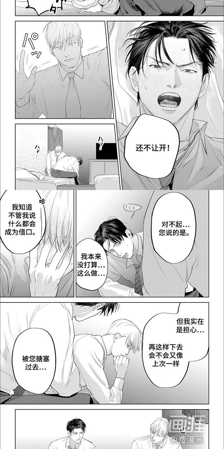 第10章：可爱