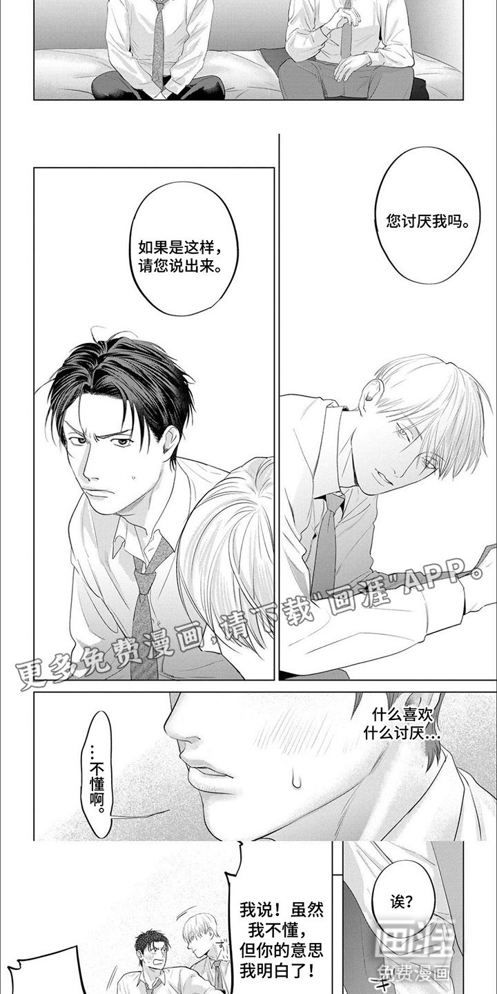 第10章：可爱