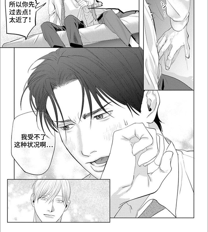 第10章：可爱