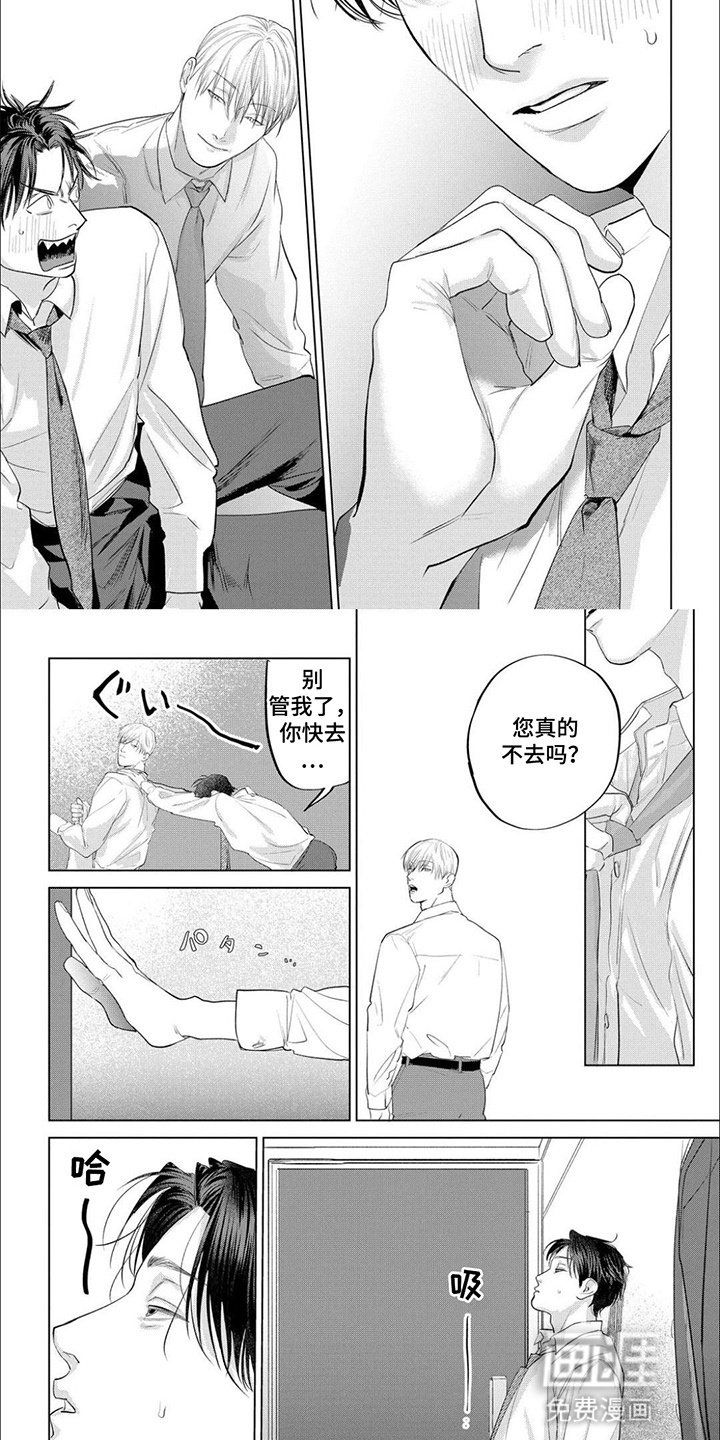 第10章：可爱